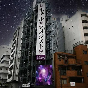 Amethyst ** 東京都